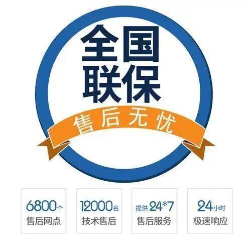 大同博世官方服务中心