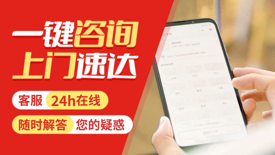 大同博世官方关于我们